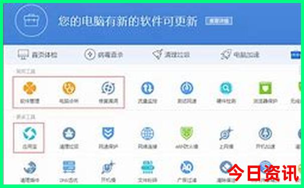 现在最适宜旅游的地方是哪里